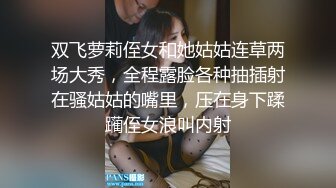 《极品泄密??无水首发》露脸才是王道！抖音、推特人气网红模特儿【许美仁】私拍~被四眼金主各种玩肏~极度反差婊