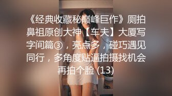 兄妹乱伦娇妻为报复老公出轨她亲哥哥- 十万粉丝网红美女美酱