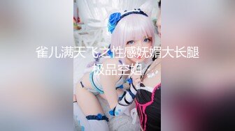 【最新性爱淫荡母狗】白皙爆奶骚少妇『Couple』十月新作 制服诱惑欲海妖姬 激情3P前怼后操 (6)