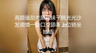 STP32350 蜜桃影像传媒 PME104 大胆勾引好姐妹的相亲对象 林思妤