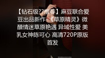 露脸才是王道！万人追随业内第一女优Onlyfans著名大波女神吴梦梦剧情作品