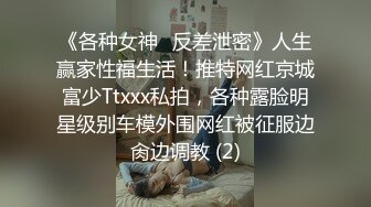 【超推荐❤️会尊享】秀人网巨乳女神『尤妮丝』最新大尺度诱惑私拍流出 制服换装诱惑 爆乳翘挺招操魅惑 高清720P版