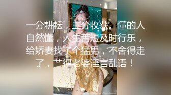 黑丝白领人妻颜值高身材爆爽在办公室被上司草 感觉很爽很配合