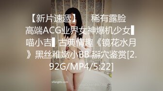 新婚小娇妻新婚几天老公就出门打工了，娇妻寂寞难耐勾引我无情插入，翘起美臀跪地迎接肉棒插入