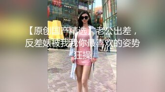 云盘高质露脸泄密！苗条长腿清纯艺校小姐姐被金主爸爸包养，已调教成一条骚母狗各种淫荡自拍，啪啪道具紫薇欲求不满 (8)