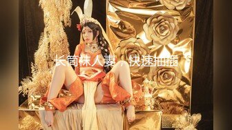 价值千元推特大神电报gucci88888商场女卫偸拍众多美女大小便好多年轻漂亮时髦妹子拍脸再拍B