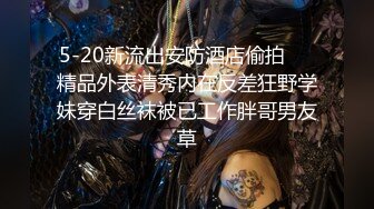 2023眼镜哥团队❤️MJ双人组震撼新品极品高颜值平面MJ玩弄，❤️药力不够中途醒来场面刺激(下部）