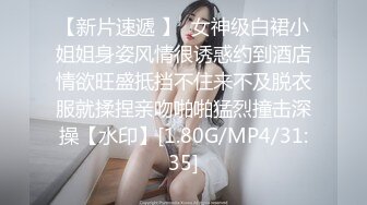 3/31最新 短发小少妇露脸道具狗链乳夹JK制服圆润奶子跳蛋自慰VIP1196