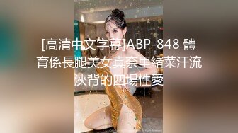 [高清中文字幕]ABP-848 體育係長腿美女真奈里緒菜汗流浹背的四場性愛