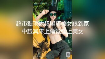 榨汁尤物高跟大长腿丝控白虎御姐 丝丝女神 看A片发骚自慰 大屌刺入蜜穴退骚 猛操蜜汁无毛嫩鲍