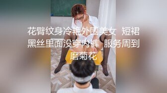   美乳美臀蜜汁嫩穴小骚逼跟小哥啪啪给狼友看，让小哥草嘴激情上位，干的骚穴白浆直流用小嘴舔干净