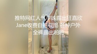 【yzwcd】yc291性感黑色网袜美女打卡拍照！抄底白色窄内！