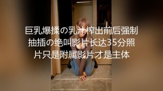  淫乱性爱 爆肏曼妙蜜臀身材瑜伽老师悍匪先生跳蛋扣弄美穴 灵活小嘴挑拨乳粒