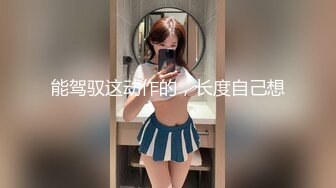 【新片速遞】 伪娘贴贴 穿比基尼鼓包怎么办 和男娘老婆做爱的精髓就是前面不断摇晃流着液体的小肉棒了吧 