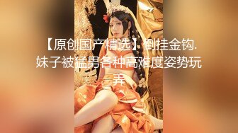 极品尤物网红女神，干净无毛肥穴，发骚大尺度自慰，跳蛋道具轮番上，搞的嫩穴淫水直流，极度淫骚