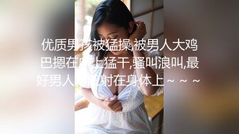 后入少妇，不让开灯，闷骚型