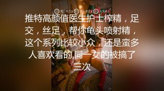 【茗莲寻花】良家小情侣酒店偷情，许久未见激情四射，啪啪两炮聊天吃饭多么快乐的一晚，高清源码录制【水印】