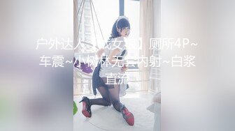 最新下海小仙女【纯欲小白兔】扎着两只辫子的小妹，被两个男的轮番干，刮了毛内射，真猛真精彩 (3)