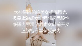 深夜约操骚熟女，伸进内裤摸穴，床上舔屌口交