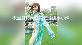 STP24322 【国产AV荣耀推荐】麻豆传媒正统新作MD207-治疗项目《三人行》情欲咨询师 双飞齐操蜜苏女神