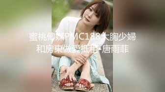 天美传媒【TMG014】饥渴难耐无套强上亲妹妹