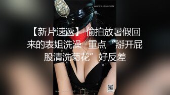 小女友上位啪啪 我要射啦 不要坚持 射了 啊 妹子长的一般 很害羞 奶子大 稀毛鲍鱼嫩 可惜男友是个快枪手