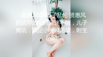 《乱伦》大神记录与哺乳期大奶大屁股亲嫂子偸情的日子~趁着哥哥不在家和嫂子大玩性爱