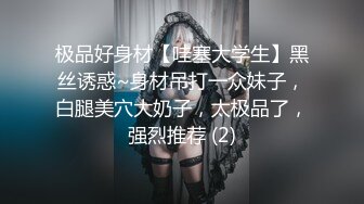 后入这样的大屁股 你能坚持多久