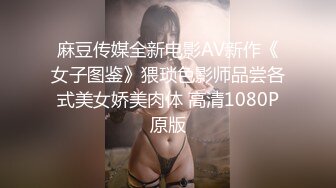 網美貝拉私下跟處男粉絲玩瘋   調教粉絲搖爆他粉嫩的肉棒