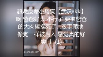 【新速片遞】  清纯女高学妹❤️开档黑丝网袜纯欲中带点风骚，可爱白虎小嫩穴粉嫩又紧，诱人小白兔晃动惹人眼 每一寸肌肤都是荷尔蒙