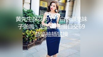 《顶级女模震撼泄密》颜值巅峰秀人网女神模特【鹿依】私拍视图流出，道具紫薇援交金主又舔又抠啪啪 (4)