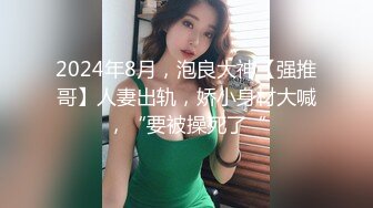 自拍调教小胸少妇3