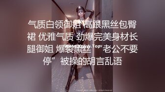 18岁小女友打胎后第一炮，性经验丰富的她继续做爱不戴套，舒服的很！