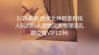 STP27396 麻豆传媒 MDWP-0024《淫行事务所》上班时间偷摸鲍鱼-项子甯 VIP0600