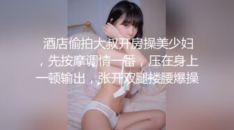 反差性感御姐人妻『玉晨』趁着酒劲在朋友诱导下解锁了4个大汉虽然爽但是今天走路都有些不对