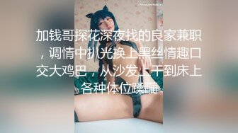 【新片速遞 】  白嫩巨乳夫妻卧室秀，露脸女上位无套啪啪，风情万种销魂性爱 特写掰腿打桩 