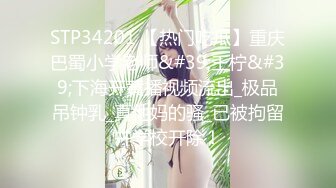 【新片速遞】 ❣️推荐❣️【快递小妹】第一弹4V，颜值巨奶，快递站人来人往，塞跳蛋上班，受不了手淫潮喷，超刺激[5.2G/MP4/07:16:59]