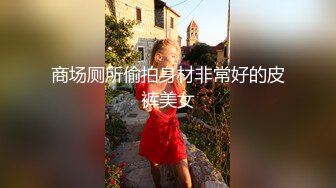 -红唇少妇和链子男友双人啪啪 开裆黑丝猛操性感大屁股