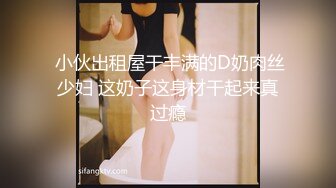 【抄底合集】偷拍众多高颜值美女裙底，外表清纯内骚性感丁字裤母狗