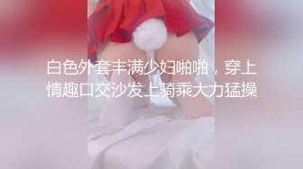 写字楼女厕偷拍连衣裙美女多毛鲍鱼很肥美