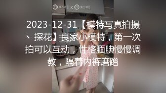 羞耻调教 00后小性奴张开双腿求主人填满