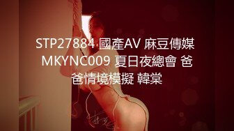 星空无限传媒 XK-8106 回家的诱惑1 除夕找个女友回家过年！