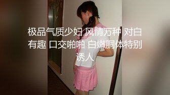 骚话连篇，后入情趣黑丝骚妇2