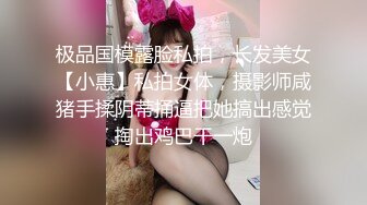 国产TS系列性感美妖芭娜娜黑丝高跟撸射大鸡儿