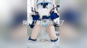 【小智寻花】酒店约操轻熟女，服务周到舔遍全身