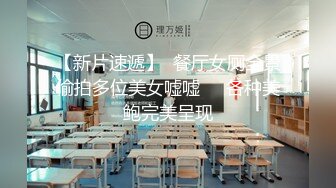 【原创国产精选】大白天的约便利店老板娘操逼 她老公连打两电话质问他