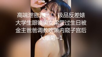 农村小伙进城打工，没想微信附近人约了一位贵妇，身材娇滴滴，肤白奶大漂亮！床上功夫更是了得！