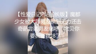 小嫩妹 我不喜欢你 不要拍 我不跟你玩了 妹子不停在抢手机