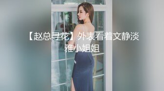 人妖 ·三亚Ts李多喜 · 艹媳妇CD-鹤儿-，战斗力猛烈，撸射！