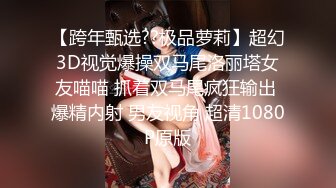 STP25576 超级可爱的金丝眼镜妹妹，卧室中全裸道具自慰，表情呻吟上天